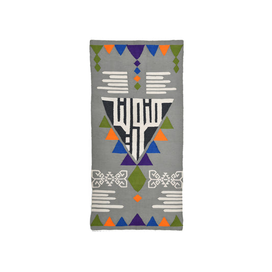 Menawreen Kilim Wall Art