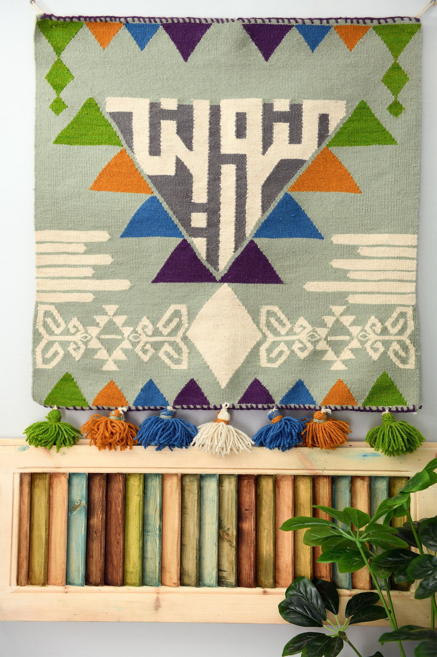 Menawreen Kilim Wall Art- Small