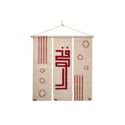 Fakhour Kilim Wall Art